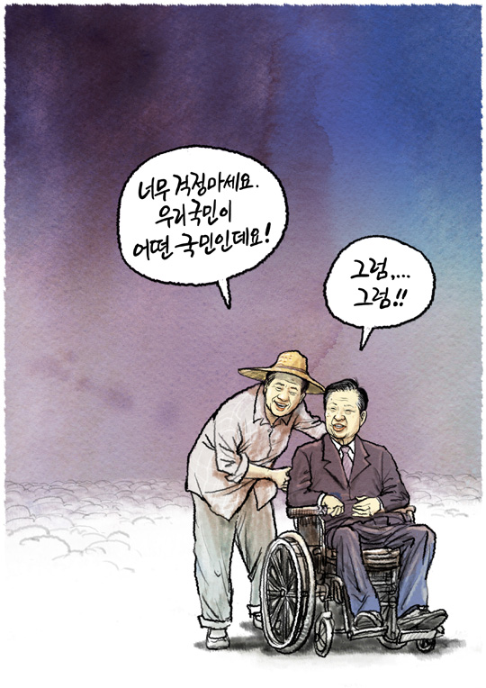 아름다운사람들 이미지